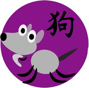 Ícone com ilustração do Signo do Cachorro no Horóscopo Chinês. A foto é usada para ilustrar o artigo O Horóscopo chinês: aprenda como ele funciona do site Ori Mystyco.